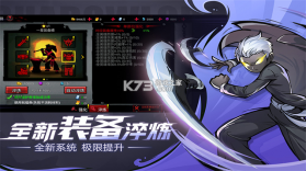 火柴人联盟2 v2.0.7 游戏下载 截图