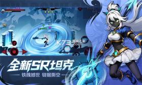 火柴人联盟2 v2.0.7 游戏下载 截图
