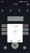 PushBeat Timer v1.0.0 app下载免费 截图