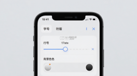 文楼 v1.2.1 官方app下载安装 截图