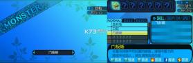 世界树与不可思议的迷宫2 v1.0.0 3ds汉化版cia下载 截图