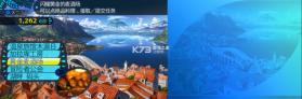世界树与不可思议的迷宫2 v1.0.0 3ds汉化版cia下载 截图