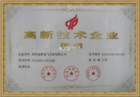 一锅烩 v1.14 下载安装app 截图