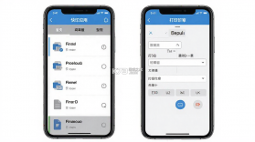 快印 v1.20 app下载免费 截图
