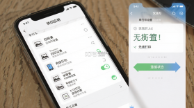 快印 v1.20 app下载免费 截图
