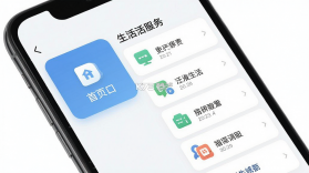 江大生活 v1.4.7 app下载免费 截图