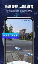 AR实景导航 v11.0 下载app安装 截图
