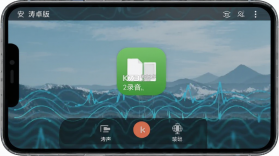 涛声 v0.2.11 下载安装app 截图