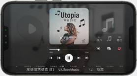 Utopia Music（乌托邦音乐） v0.3.0 app下载免费 截图