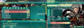 世界树迷宫5 v1.0.0 3ds汉化版cia下载 截图