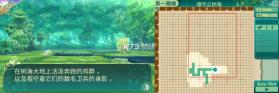 世界树迷宫5 v1.0.0 3ds汉化版cia下载 截图