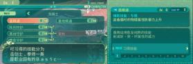 世界树迷宫5 v1.0.0 3ds汉化版cia下载 截图
