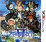 世界树迷宫5 v1.0.0 3ds汉化版cia下载