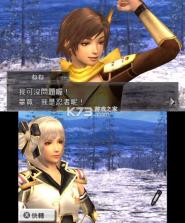 战国无双编年史2 v1.37 3ds汉化版下载[实机+模拟器用rom] 截图