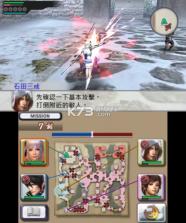 战国无双编年史2 v1.37 3ds汉化版下载[实机+模拟器用rom] 截图