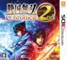 战国无双编年史2 v1.37 3ds汉化版下载[实机+模拟器用rom]