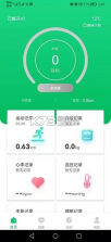 FereFit vV 5.6.62 下载app安装 截图