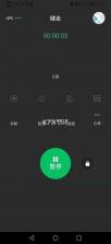 FereFit vV 5.6.62 下载app安装 截图