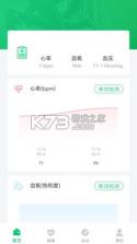 FereFit vV 5.6.62 下载app安装 截图