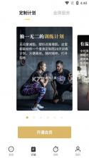FereFit vV 5.6.62 下载app安装 截图