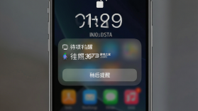 滴答滴 v8.5.21 下载安装app 截图