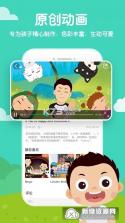 常青藤爸爸 v6.5.1 下载安装app 截图