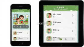 常青藤爸爸 v6.5.1 下载安装app 截图