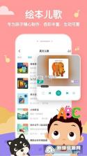 常青藤爸爸 v6.5.1 下载安装app 截图