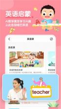 常青藤爸爸 v6.5.1 下载安装app 截图