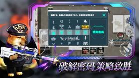 猫狗搜打撤 v1.0 下载安装app 截图
