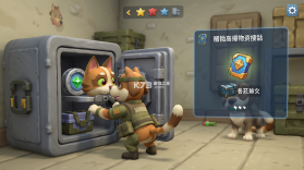 猫狗搜打撤 v1.0 下载安装app 截图