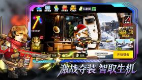 猫狗搜打撤 v1.0 下载安装app 截图