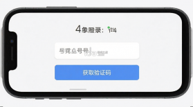 锦界 v2.1.6 下载安装app 截图