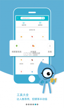 糖糖圈 v6.2.14 app下载免费 截图