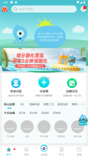 糖糖圈 v6.2.14 app下载免费 截图