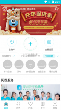 糖糖圈 v6.2.14 app下载免费 截图