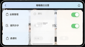 糖糖圈 v6.2.14 app下载免费 截图