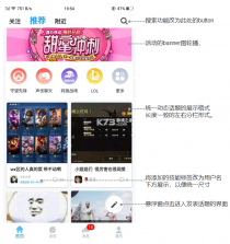 心聚 v2.10.0 app下载免费 截图