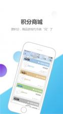 心聚 v2.10.0 app下载免费 截图