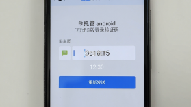 今托管 v4.95.6 官方app下载安装 截图