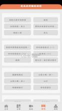 羊城巾帼云家园 v2.0.1 官方app下载安装 截图