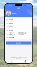 市井到家 v1.0.36 下载安装app 截图
