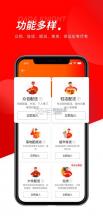 市井到家 v1.0.36 下载安装app 截图