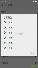 Oplayer Smart Life v2.3.9 下载安卓版 截图