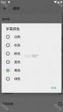 Oplayer Smart Life v2.3.9 下载安卓版 截图