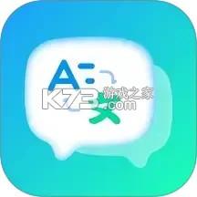 DeepAI翻译官 v2.0.4 下载安装app 截图