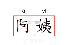 阿姨直聘 v2.2.3 下载安装app 截图