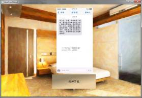 遇见心动 v3.5.1 app下载免费 截图