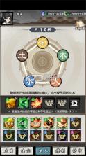 带着开挂系统去修仙 v1.2 安卓单机游戏 截图