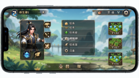 带着开挂系统去修仙 v1.2 安卓单机游戏 截图